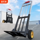 手拉车折叠轻便携拉杆车家用手推车行李搬运小拖车结实搬家收纳