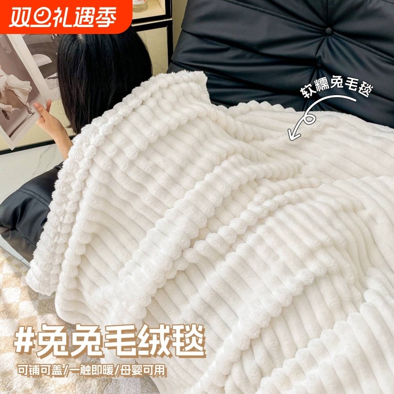 2025新款绒毯子绒毯毛毯午睡毯沙发盖毯空调毯四季被母婴抗菌时光