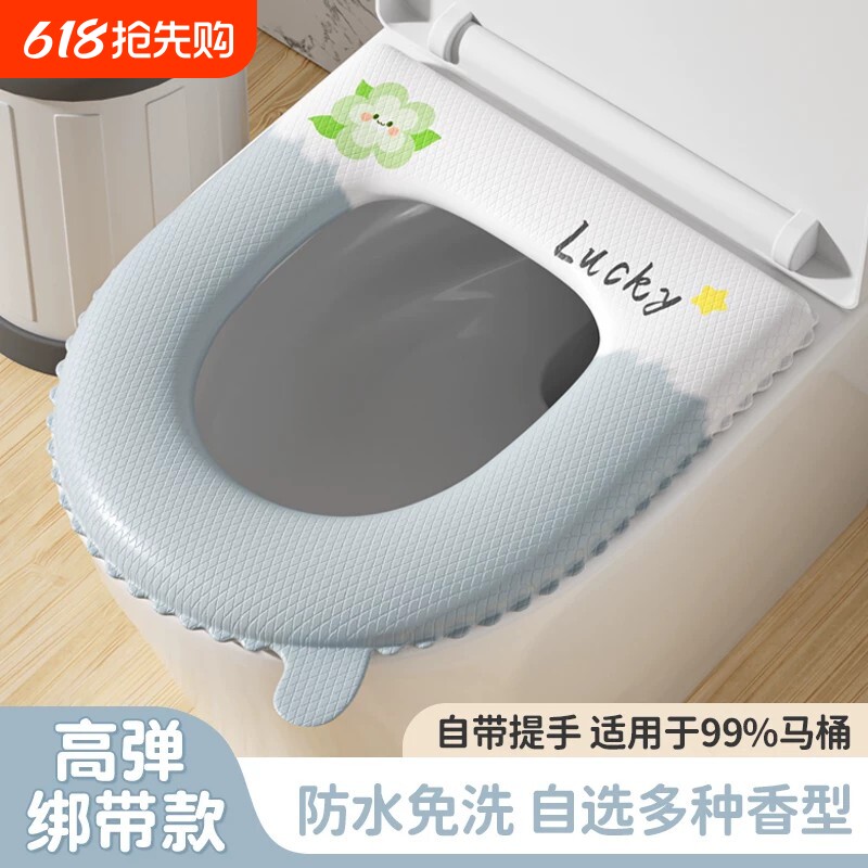 2026新款防水EVA马桶坐垫四季通用家用马桶垫免洗坐便器套座圈