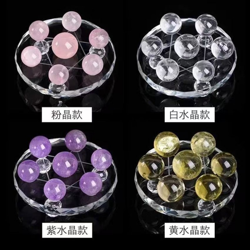 雅鸽黄白粉紫色水晶球七星阵水晶摆件原石家居装饰品玄关客厅卧室