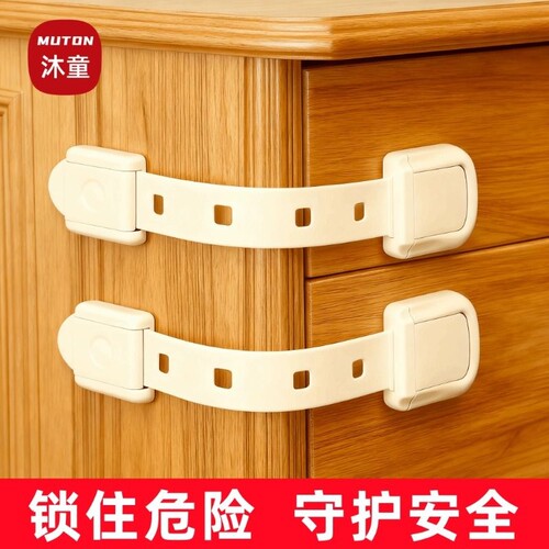 抽屉扣防宝宝安全锁儿童防开柜子柜门锁扣抽屉防滑出神器固定卡扣