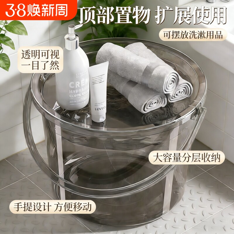 轻奢水桶家用储水用加厚带盖学生宿舍脏衣桶大容量透明家务清洁桶