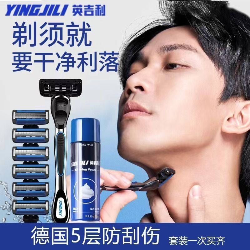 小青龙手动剃须刀|超1.6万次加购