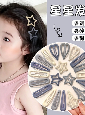 简约蓝色星星发夹女童宝宝前额碎发bb夹子儿童侧边刘海夹发卡发饰
