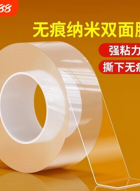 排插固定器免打孔墙面无痕贴路由器收纳整理床头插线板壁挂式粘贴纳米双面胶强力无痕高粘度耐高温防水承重
