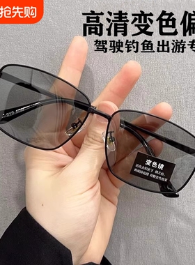 日夜变色防强光墨镜|千人加购