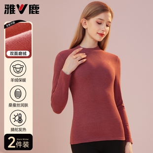雅鹿加绒德半高领打底衫女款内搭秋冬高级感针织长袖上衣  多规格