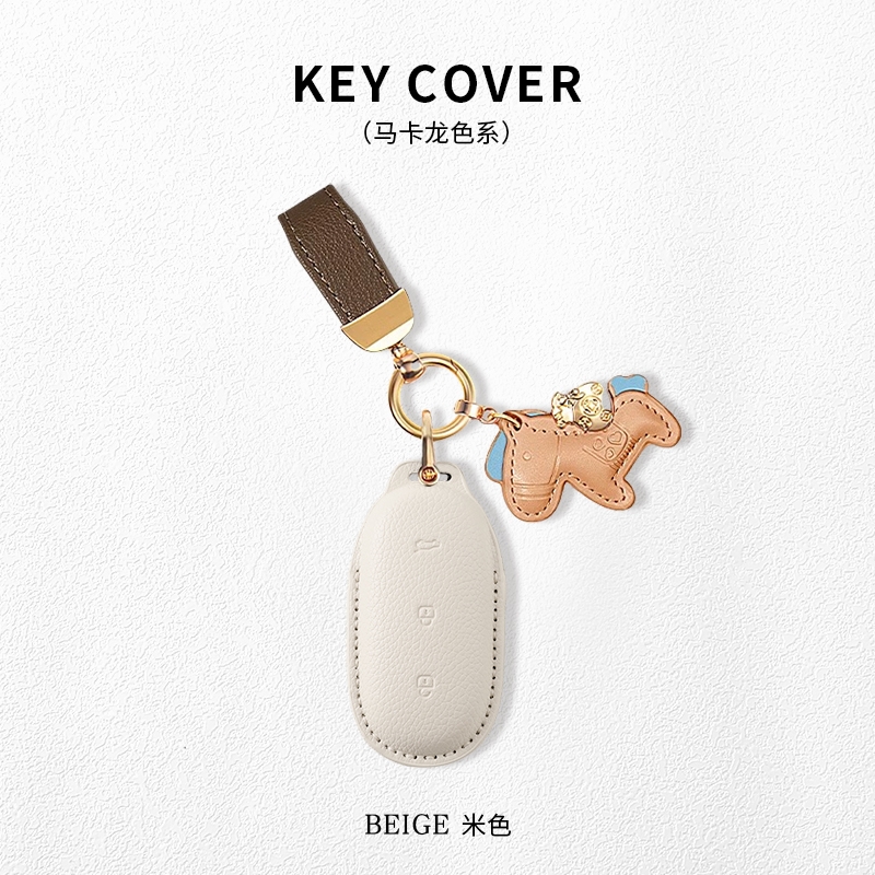 【马上有钱】理想高级皮款钥匙套