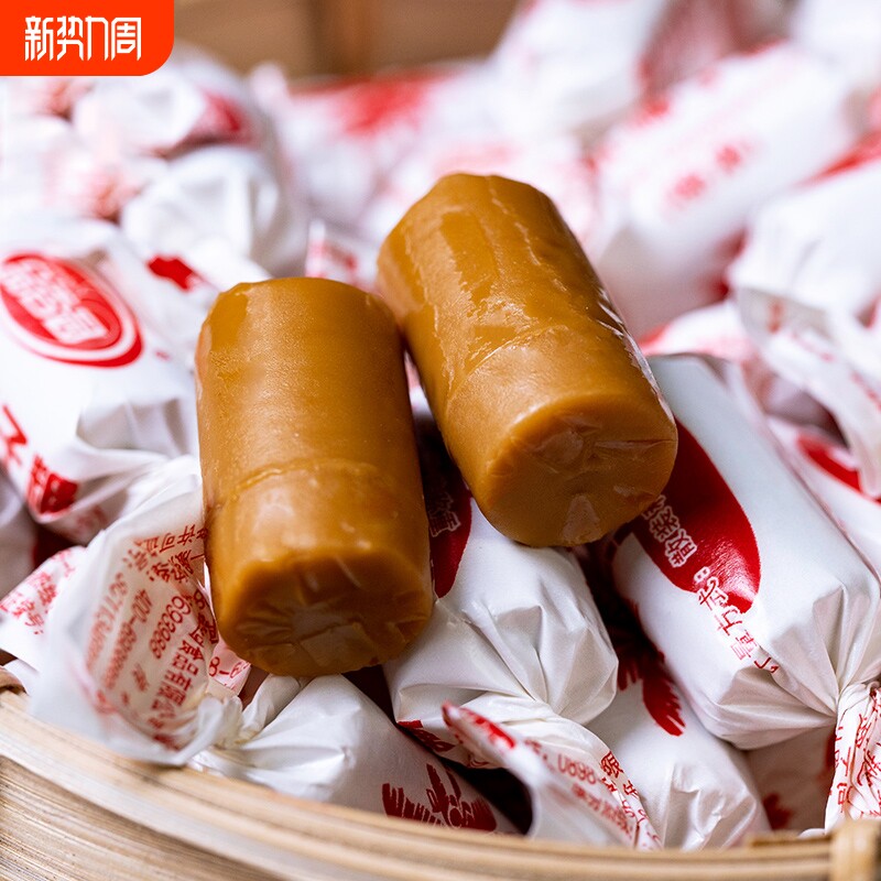 品香园海南正宗散装传统椰子糖童年怀旧特浓水果糖硬糖小零食500g