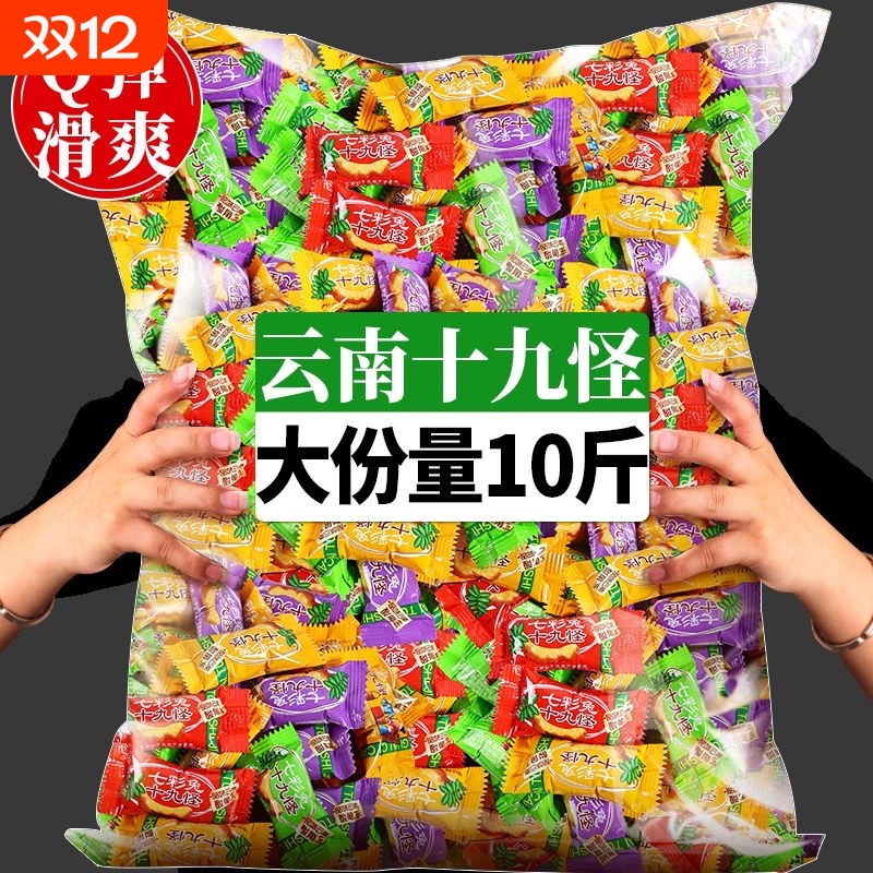 酸角冻1000克|超1000次加购