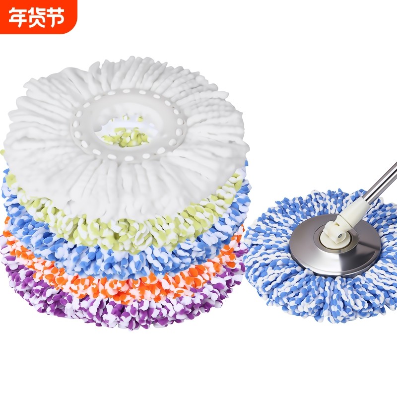 拖把杆墩布头圆拖把头非纯棉头旋转拖把地托拖布头通用替换头家用,家庭/个人清洁工具,其他配件,淘宝优惠券,粉丝福利购,淘宝优惠卷