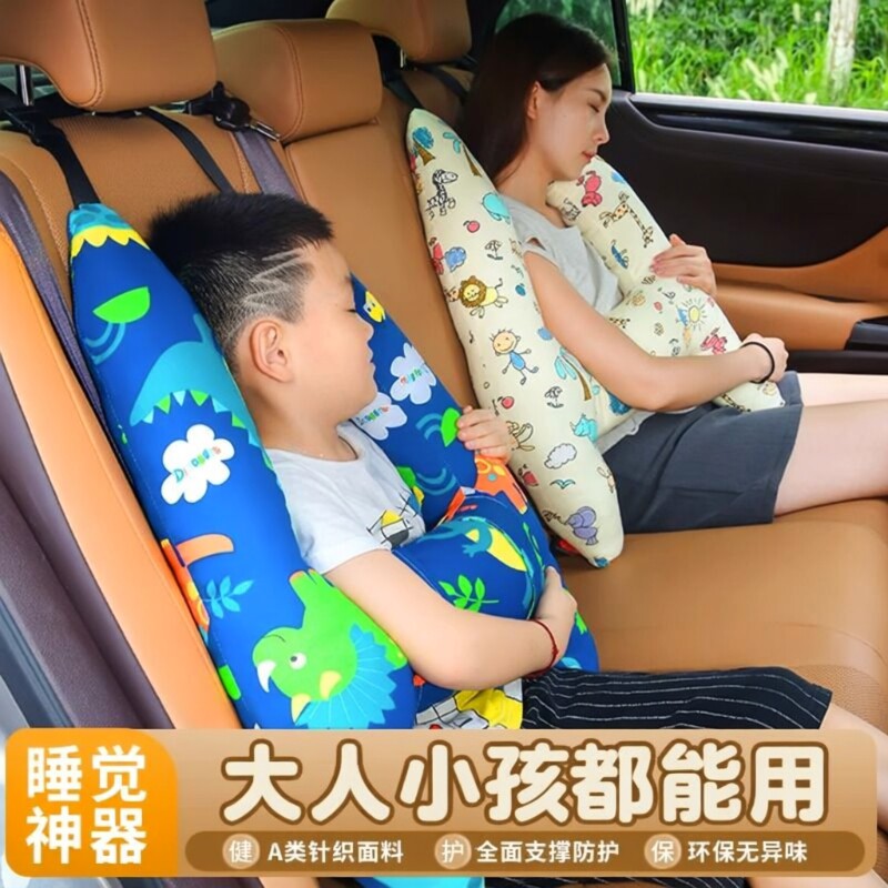 汽车头枕儿童睡觉神器长途车用载睡眠抱枕睡觉护颈枕头后排座抱枕