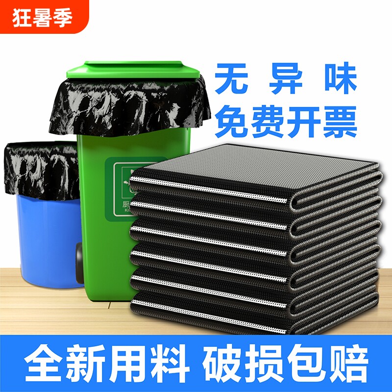 垃圾袋大号黑色加厚酒店环卫平口厨房塑料袋子特大超大桶商用特厚