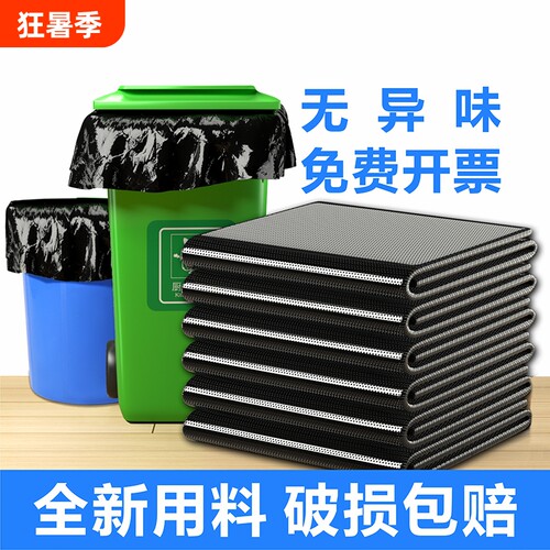 物业环卫平口超大桶商用塑料袋子
