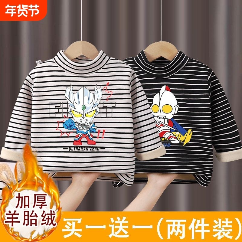 儿童加绒打底衫内搭秋冬新款男童女童长袖T恤宝宝冬季保暖上衣潮,童装/婴儿装/亲子装,T恤,淘宝优惠券,粉丝福利购,淘宝优惠卷