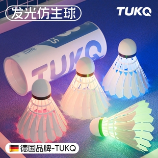 夜光羽毛球发光防风夜用荧光耐打夜间带灯室外夜晚鹅毛亮灯尼龙球