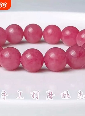 红纹石手链女款粉红色手串