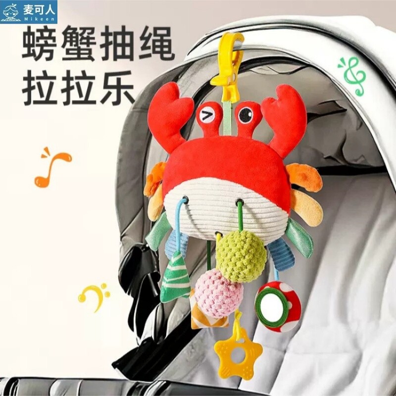 婴儿车可啃咬挂件|超6.2万次加购