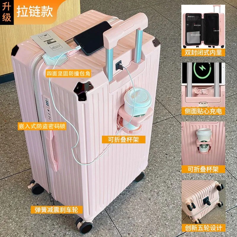 刹车万向轮2个轻便扶手USB充电口