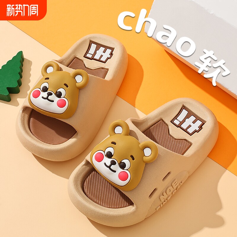儿童拖鞋男童2026新款夏季卡通洗澡居家浴室防滑户外宝宝凉拖鞋女
