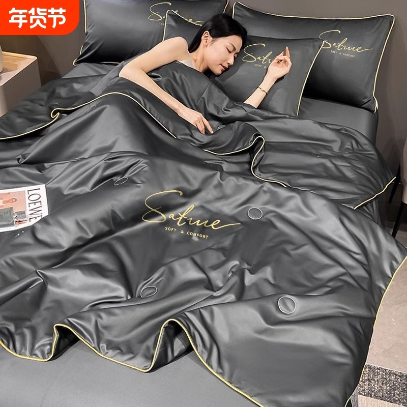 2025新款四件套冰感凉感冰丝夏凉被可机洗单人空调被被子被芯双人