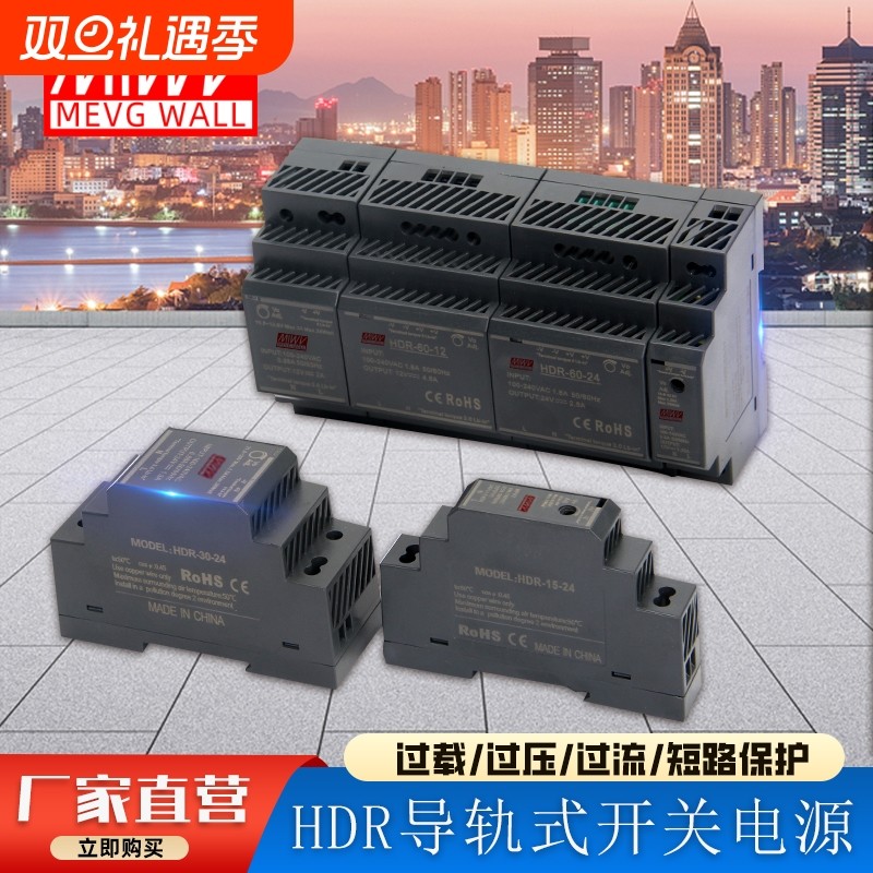 【官方正品】【原装明伟】普票