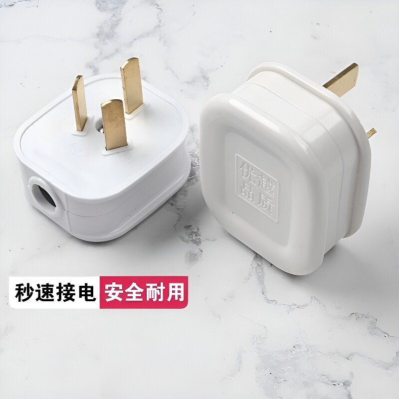 三插头大功率16A三脚插头防摔耐高温10A一体纯铜阻燃家用三角