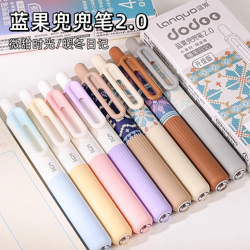 蓝果新款兜兜笔按动中性笔ins学生考试刷题笔0.5黑色速干防摔CS头水笔马卡龙顺滑软胶笔随身便携高颜值软握笔