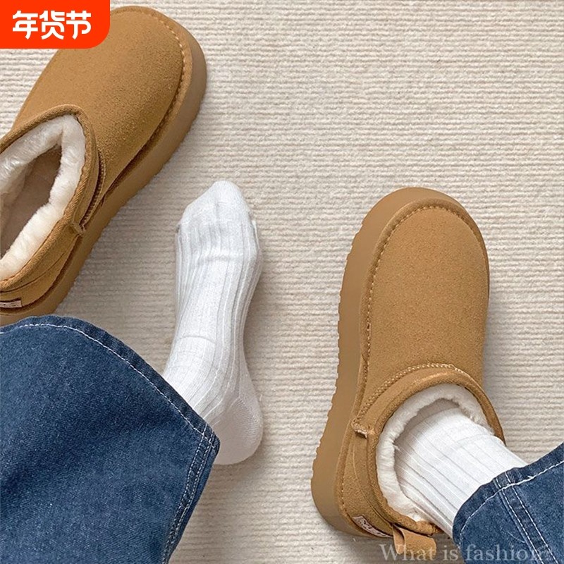 雪地靴女皮毛一体2024新款女款冬季加绒加厚厚底短筒靴子棉鞋防水,女鞋,时尚雪地靴,淘宝优惠券,粉丝福利购,淘宝优惠卷