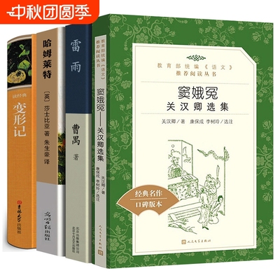 天猫正版支持新华书店正版验证