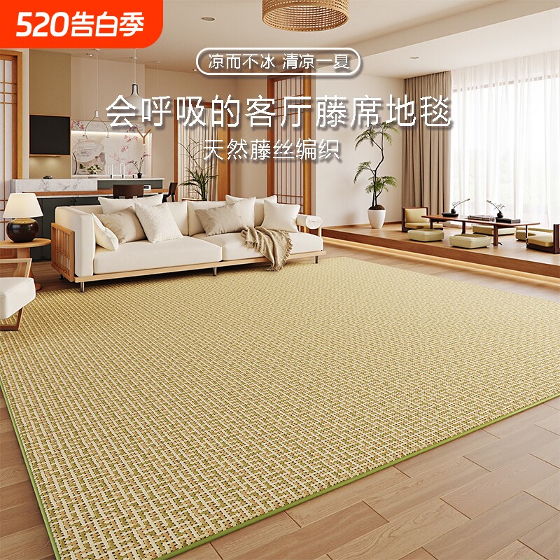 凉席地垫藤席2026新款家用地毯冰丝席子夏季草席床席可折叠加厚