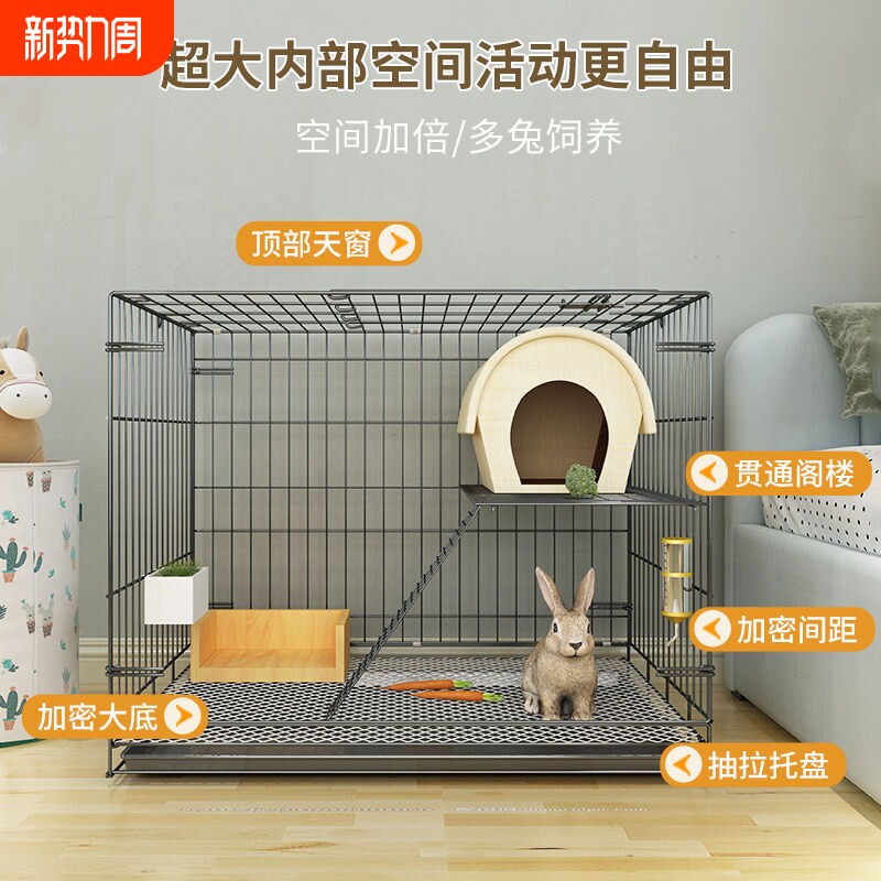 兔子笼子家用室内大号加密双层兔笼可折叠自动清粪猪豚鼠笼子厂家