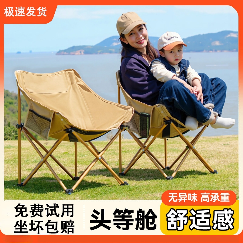 折叠月亮椅午休躺坐两用三档调节