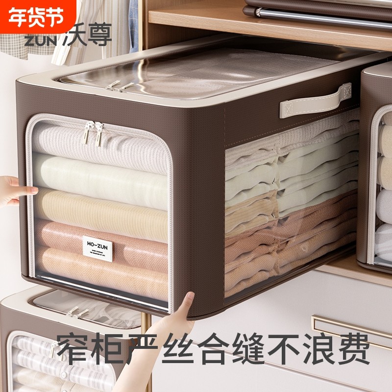 整理收纳箱2025新款衣服储物箱透明夹缝大容量防尘衣物箱衣柜专用,收纳整理,收纳箱,淘宝优惠券,粉丝福利购,淘宝优惠卷
