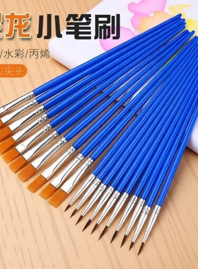 蓝色塑料杆尼龙毛画笔 数字勾线笔儿童DIY石膏油画笔涂鸦涂色丙烯颜料画刷笔描线笔水彩水粉绘画工业专用笔刷