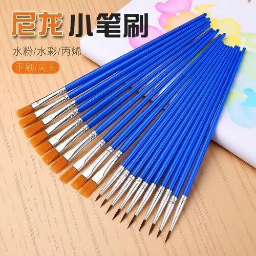 蓝色塑料杆尼龙毛画笔专用笔刷