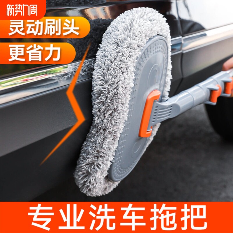 弯杆洗车拖把洗车工具全套不伤车专用擦车洗车刷除尘掸子软毛清洁