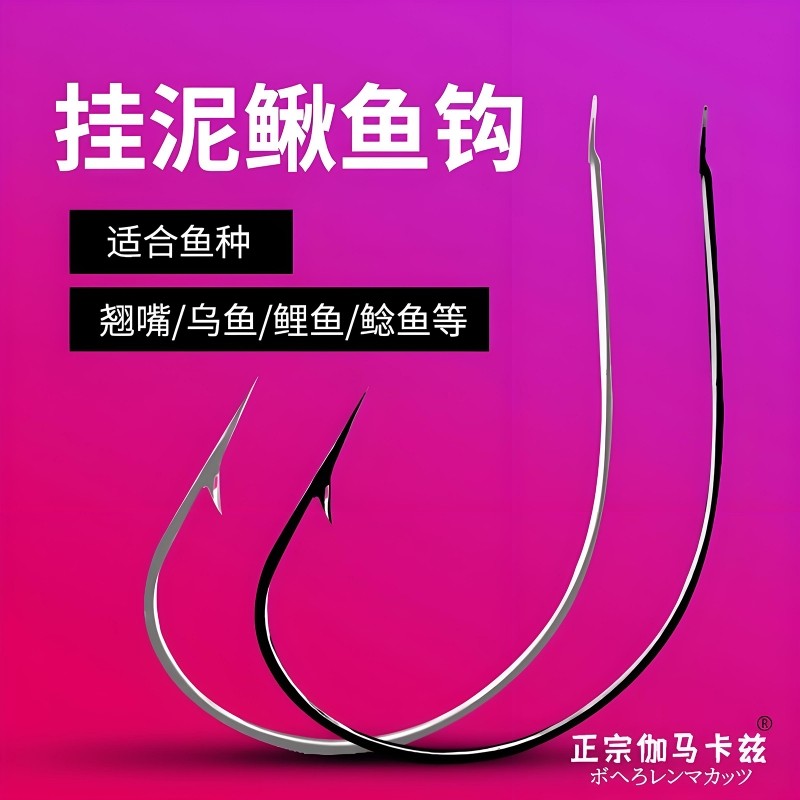 泥鳅钩25款伽马卡兹超细挂钩尖鱼钩翘嘴白条路亚专用溪流鲶鱼平打