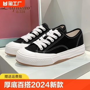 女款 厚底百搭帆布鞋 女2024新款 网红系带圆头休闲透气超软小白鞋