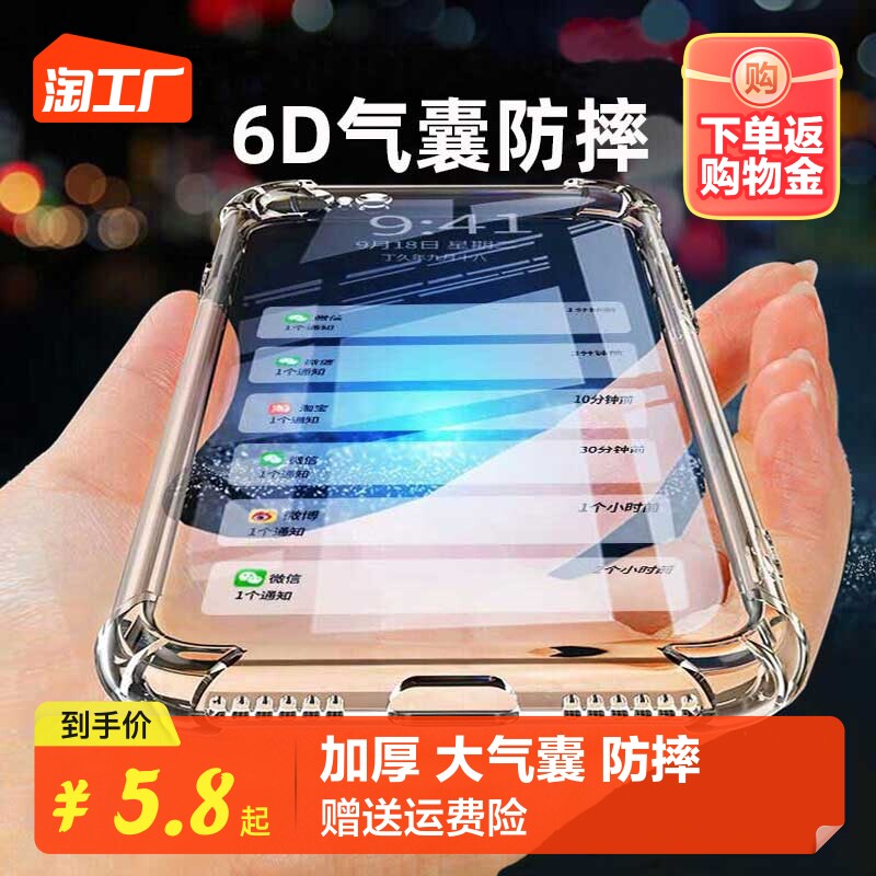 适用vivoy73s手机壳防摔y78/y3标准y93/y77/y52s气囊y53s/y7s/5s透y30/y77保护套y76s/y53/y9s简约y51s新属于什么档次？