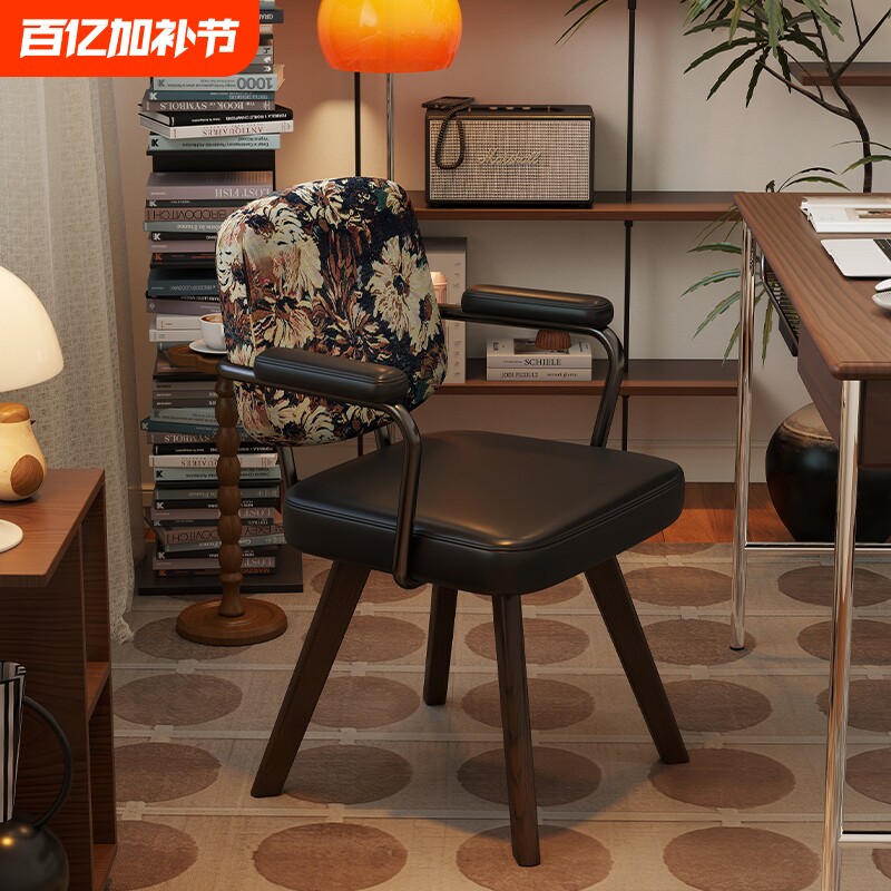 家用电脑椅书桌椅办公椅可升降实木转椅卧室椅靠背椅椅子旋转皮质