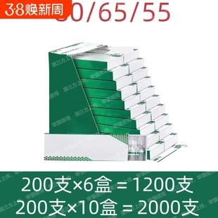 80/65/55mm烟卷嘴过滤嘴焦油空心过滤粗中细三用一次性烟嘴防潮