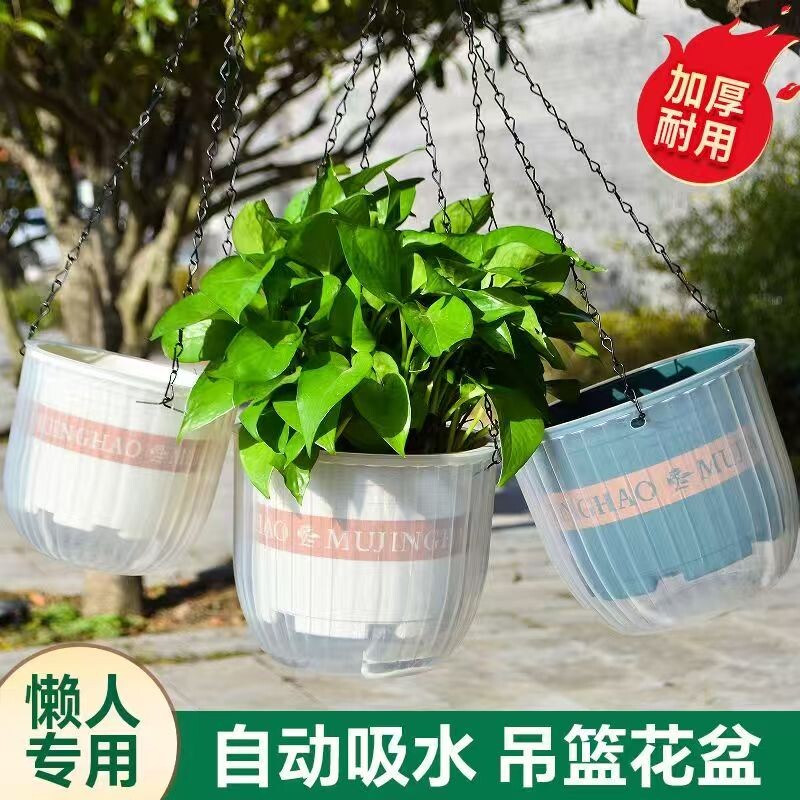 树脂大号花盆懒人塑料垂吊悬挂自吸水透明套盆绿萝兰花吊盆绿植