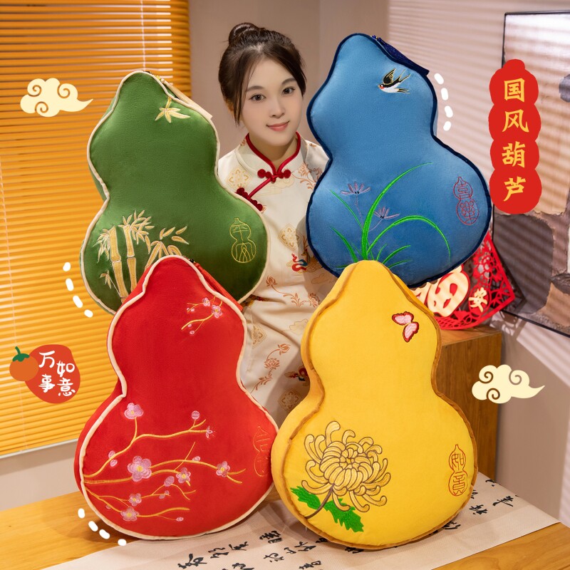 新中式葫芦靠枕古风装饰轻奢福禄抱枕客厅沙发国风刺绣床头枕春节