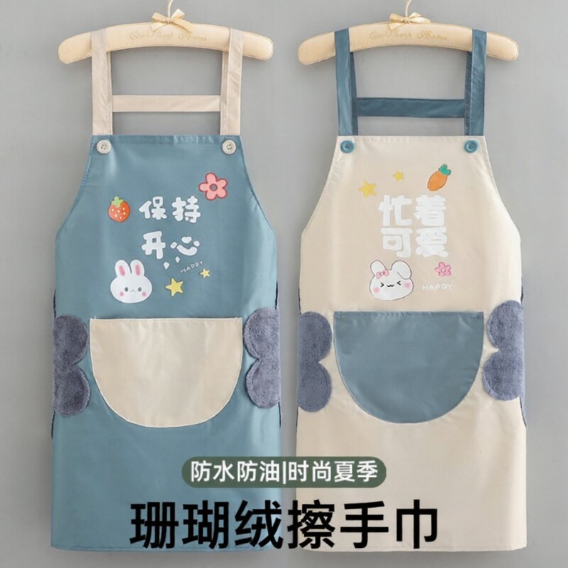 厨房围裙家用2026新款防水款擦手软皮防水防油女围腰专用时尚