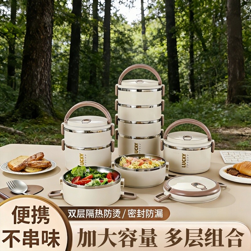 不锈钢保温饭盒上班族便当盒多层饭桶盒子大容量双层三层食品级
