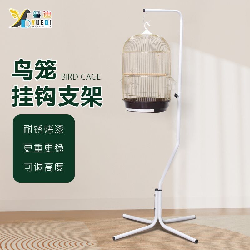 粤迪 鸟笼挂架装饰铁艺架子伸缩复古鹦鹉鸟笼架子鸟笼置物架B10