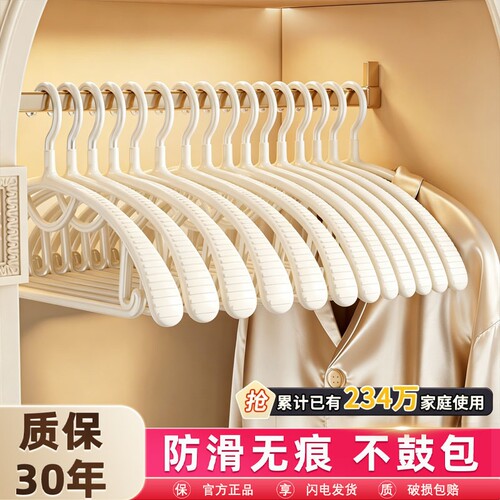 衣架家用神器架衣服挂架防滑肩