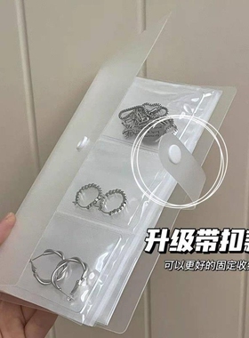 ins透明首饰防尘PVC密封