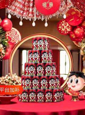 旺旺旺仔牛奶145ml*20早餐奶调制乳小罐情侣礼物饮品R原味年货节